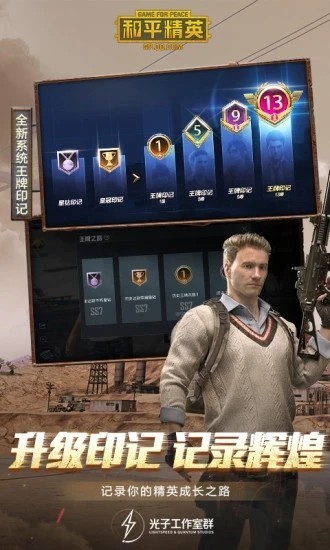 过客修改器3