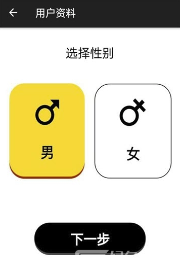迈动前进健身appV4.3.3 安卓版0