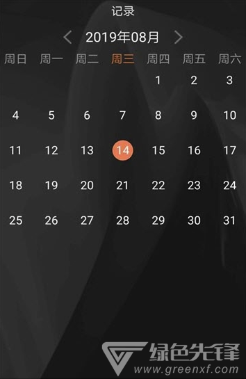 迈动前进健身appV4.3.3 安卓版2