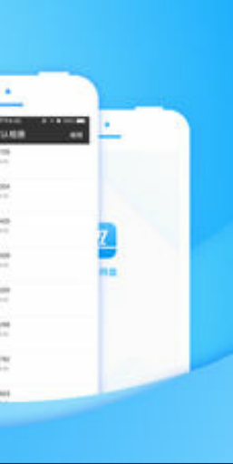 迅迅网盘APP0