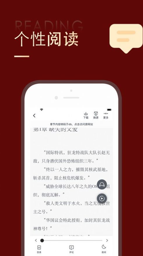 追书大师旧版0