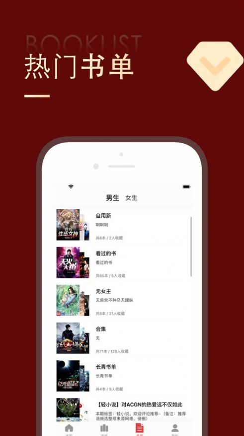 追书大师旧版3