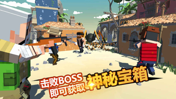 迷你像素吃鸡v1.02