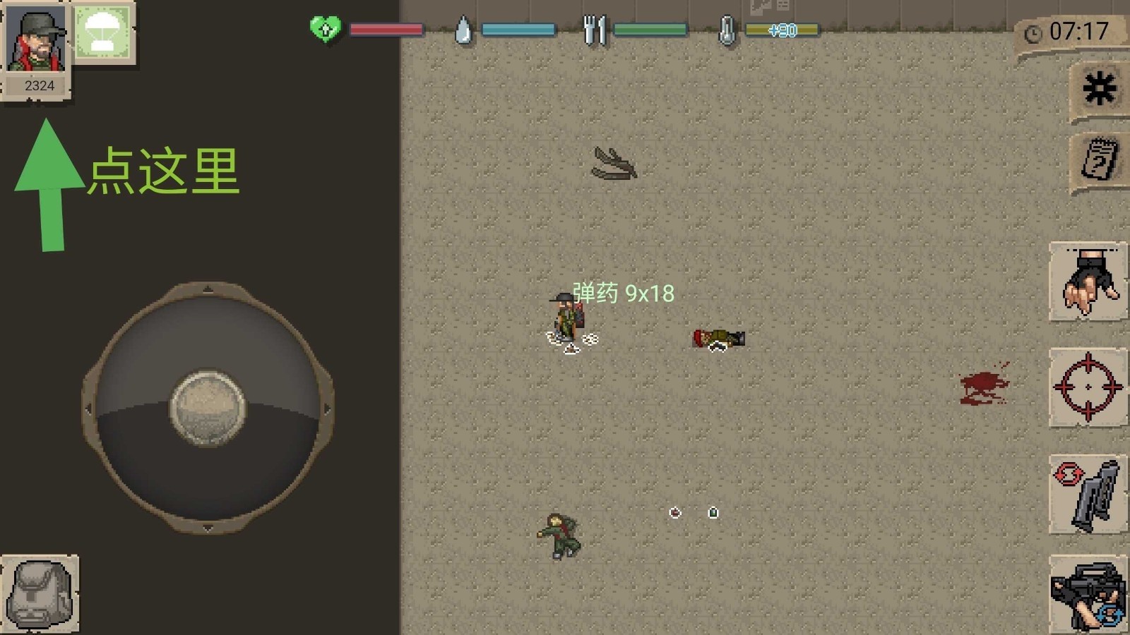 迷你dayz无敌版0