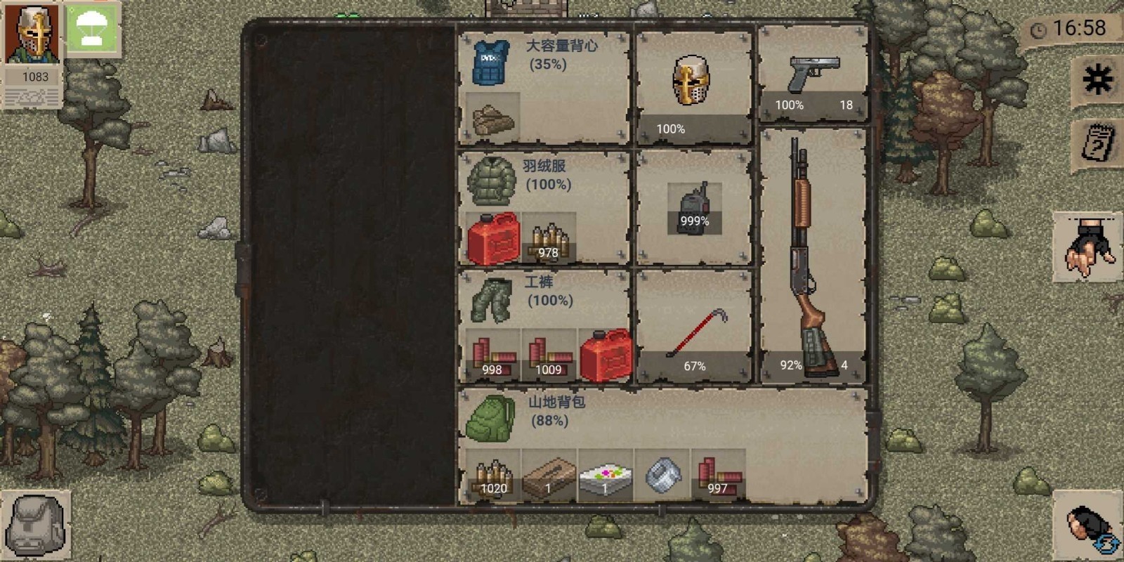 迷你dayz无敌版1