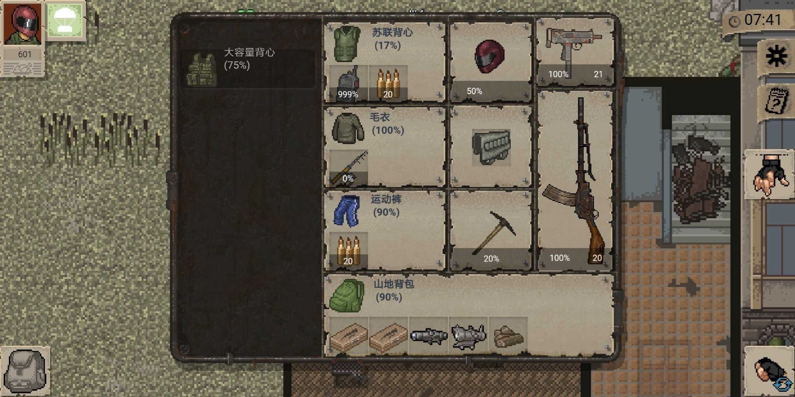 迷你dayz无敌版2