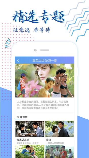 达达兔app0