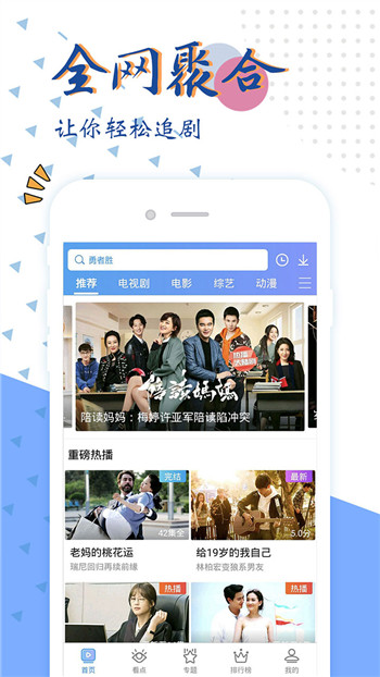 达达兔app3