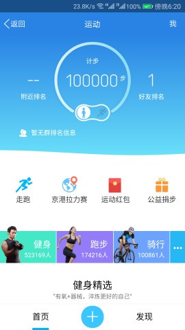 运动修改器0