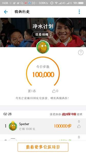 运动修改器1