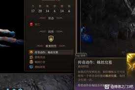 博德之门3荣誉模式如何3级击败蜘蛛女王