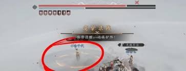 燕云十六声跑商攻略