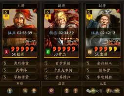 三国志战略版SP黄忠如何搭配阵容