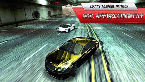极品飞车17：最高通缉OL4
