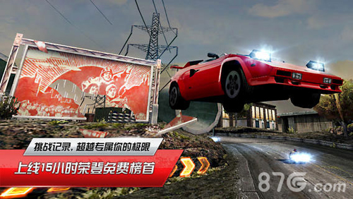 极品飞车17：最高通缉OL5