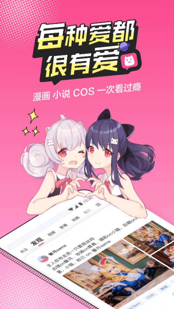 躲喵瞄1