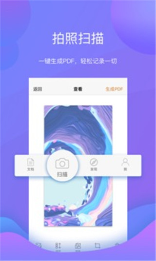 极速office1