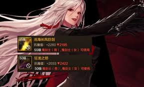 地下城与勇士起源剑宗如何加点装备