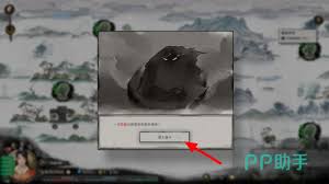 鬼谷八荒如何获得木灵珠