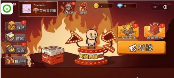 极乐大逃亡0