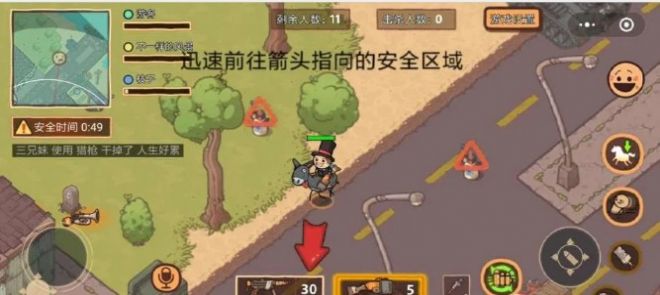 极乐大逃亡1