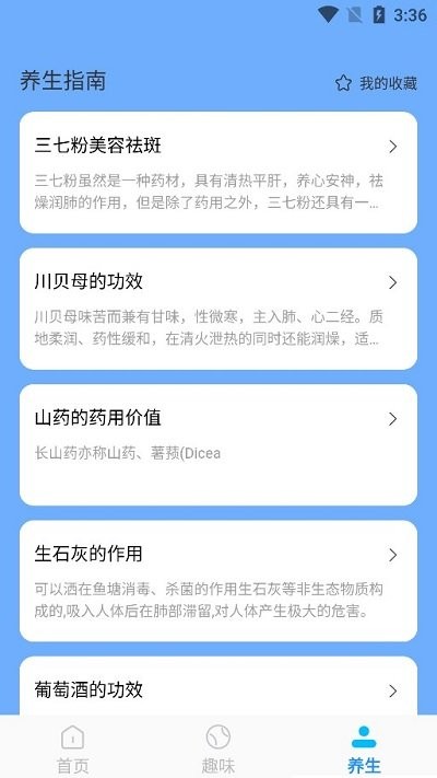 轻简管理大师2