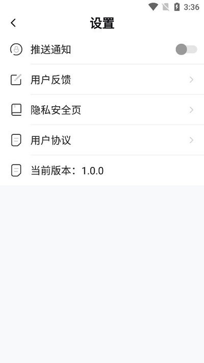 轻简管理大师3