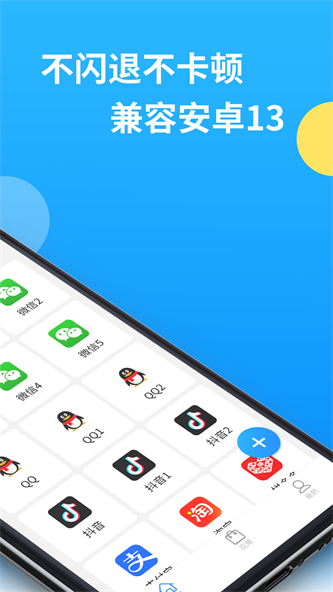 辅助包32位兼容包0