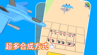输出靠合成0
