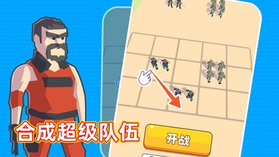 输出靠合成1