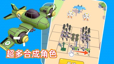 输出靠合成3