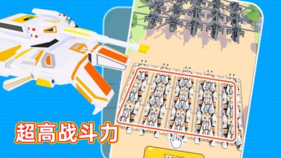 输出靠合成4