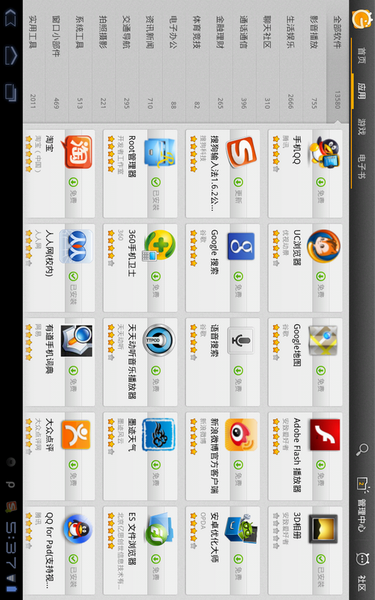 233乐园app正版1