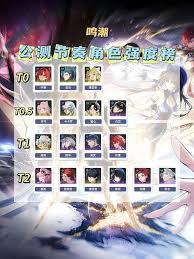 鸣潮2.0全角色声骸怎么选择