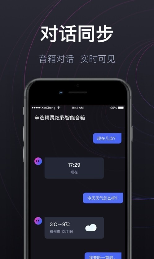 辛选精灵0