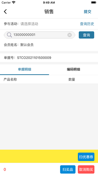 辉山终端网点0