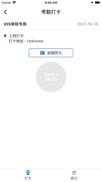 辉山终端网点1