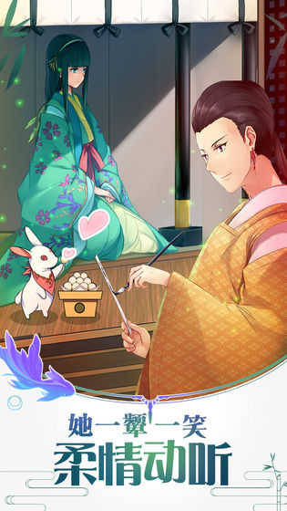 辉夜姬别传1