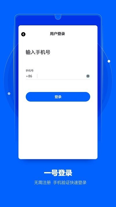 极探摄像头探测2