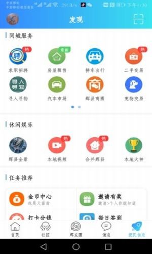 辉县部落1