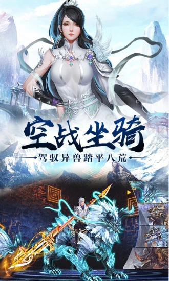 权倾天下安卓0