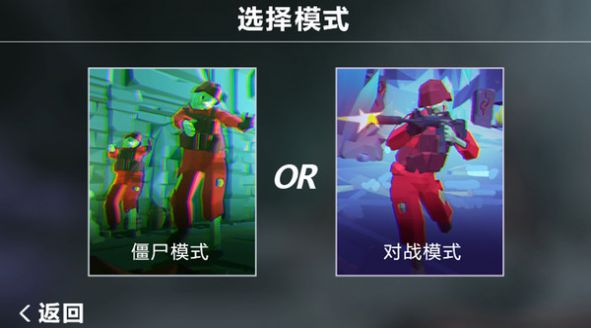 辐射岛末日求生像素版0