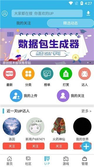 软天空游戏盒子0