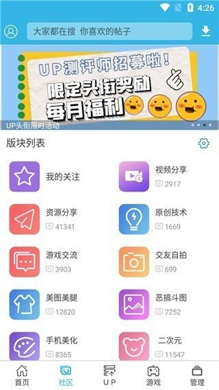 软天空游戏盒子2