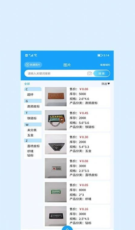 辰信0