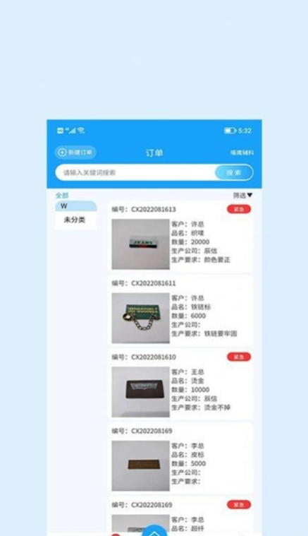 辰信3