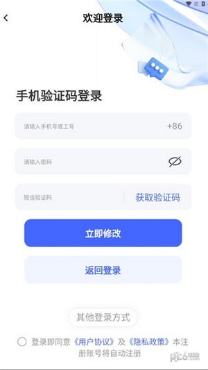 轻喜派派1