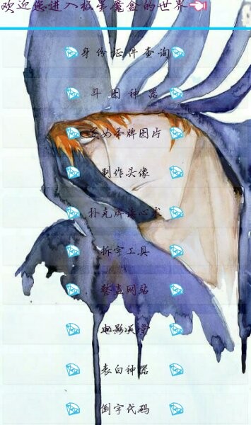 极星魔盒0