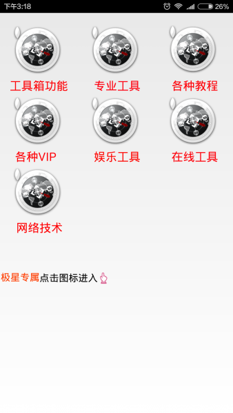 极星魔盒1
