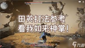 燕云十六声浴血难度BOSS打法全解析